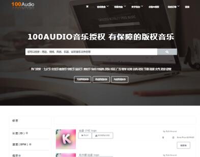 100Audioƽ_