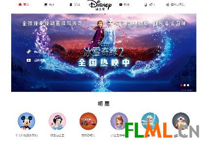 迪士尼中國官網