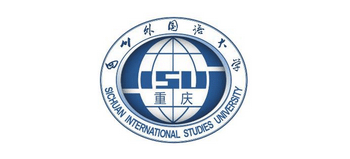 四川外國語大學(xué) 四川外國語大學(xué)