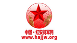 中國?紅安將軍網(wǎng) 中國?紅安將軍網(wǎng)
