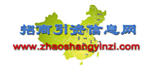招商引資信息網(wǎng) 招商引資信息網(wǎng)