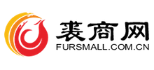 裘商網(wǎng) 裘商網(wǎng)