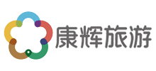 昆明康輝旅行社有限公司 昆明康輝旅行社有限公司