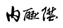 北京內(nèi)聯(lián)升鞋業(yè)有限公司 北京內(nèi)聯(lián)升鞋業(yè)有限公司
