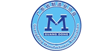 廣東省制造業(yè)協(xié)會(huì) 廣東省制造業(yè)協(xié)會(huì)