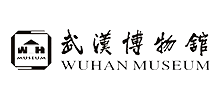 武漢博物館 武漢博物館