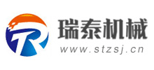 鄭州瑞泰機械設(shè)備有限公司 鄭州瑞泰機械設(shè)備有限公司