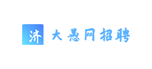 濟源大愚網(wǎng)招聘 濟源大愚網(wǎng)招聘
