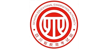 四川省教育考試院 四川省教育考試院