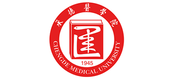 承德醫(yī)學院 承德醫(yī)學院