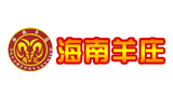 海南羊莊 海南羊莊