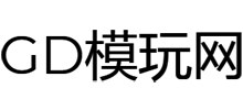 GD模玩網(wǎng) GD模玩網(wǎng)