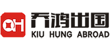北京喬鴻因私出入境有限公司 北京喬鴻因私出入境有限公司