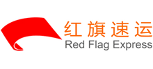 深圳市紅企國際貿(mào)易有限公司 深圳市紅企國際貿(mào)易有限公司