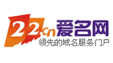 愛名網(wǎng) 愛名網(wǎng)