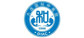 大連仲裁委員會(huì) 大連仲裁委員會(huì)