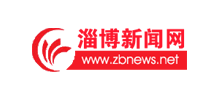 淄博新聞網(wǎng) 淄博新聞網(wǎng)