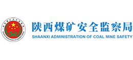陜西煤礦安全監(jiān)察局 陜西煤礦安全監(jiān)察局