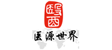 醫(yī)源世界 醫(yī)源世界