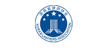 湖南律師網(wǎng) 湖南律師網(wǎng)