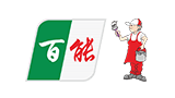 深圳市百潤實業(yè)發(fā)展有限公司 深圳市百潤實業(yè)發(fā)展有限公司
