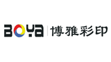 中山市博雅彩色印刷有限公司 中山市博雅彩色印刷有限公司