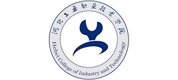 河北工業(yè)職業(yè)技術(shù)學(xué)院 河北工業(yè)職業(yè)技術(shù)學(xué)院