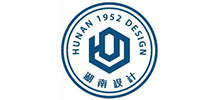 湖南省建筑設計院有限公司·湖南省城市規劃研究設計院 湖南省建筑設計院有限公司·湖南省城市規劃研究設計院