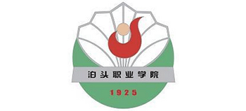 泊頭職業(yè)學(xué)院 泊頭職業(yè)學(xué)院