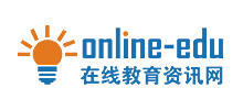 在線教育資訊網(wǎng) 在線教育資訊網(wǎng)