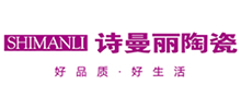 佛山市詩曼麗陶瓷有限公司 佛山市詩曼麗陶瓷有限公司