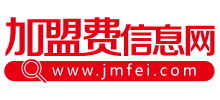 加盟費信息網(wǎng) 加盟費信息網(wǎng)