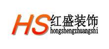 蘭州紅盛裝飾工程有限公司 蘭州紅盛裝飾工程有限公司