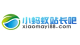 小螞蟻站長吧 小螞蟻站長吧