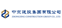 中京建設(shè)集團(tuán)有限公司 中京建設(shè)集團(tuán)有限公司