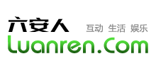 六安人論壇 六安人論壇