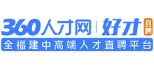 360人才網(wǎng) 360人才網(wǎng)