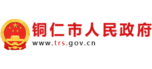 銅仁市人民政府 銅仁市人民政府