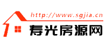 壽光房源網(wǎng) 壽光房源網(wǎng)