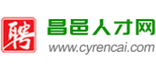 昌邑人才網(wǎng) 昌邑人才網(wǎng)