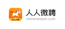 人人微聘 人人微聘