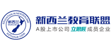 新西蘭教育聯(lián)盟 新西蘭教育聯(lián)盟