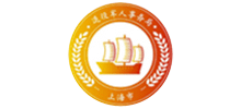 上海市退役軍人事務(wù)局 上海市退役軍人事務(wù)局