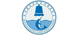 中國科學(xué)院聲學(xué)研究所 中國科學(xué)院聲學(xué)研究所