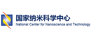 國(guó)家納米科學(xué)中心 國(guó)家納米科學(xué)中心