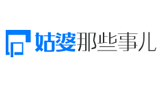 姑婆那些事兒 姑婆那些事兒