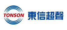 深圳市東信超聲波設(shè)備有限公司 深圳市東信超聲波設(shè)備有限公司