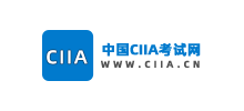 中國CIIA考試網(wǎng) 中國CIIA考試網(wǎng)