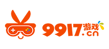 9917游戲 9917游戲