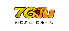 76ju游戲 76ju游戲